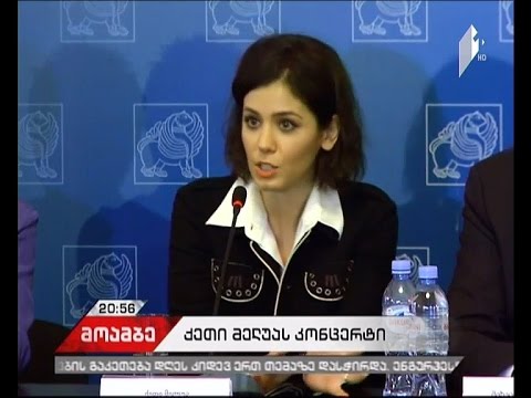 ქეთი მელუა ქართველი მსმენელისთვის მღერის - საქველმოქმედო საღამო ოპერის თეატრში